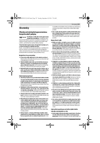Страница 123