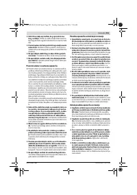 Страница 201
