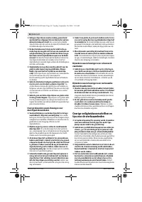 Страница 56