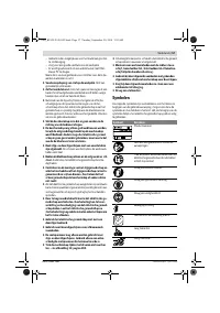 Страница 57
