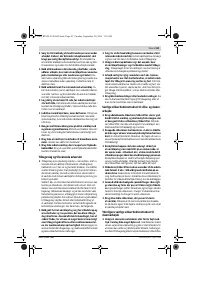 Страница 63