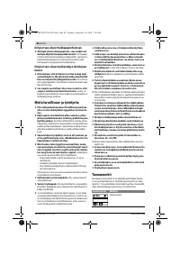 Страница 86