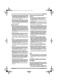 Страница 91