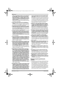 Страница 92