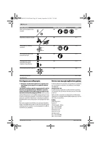 Страница 98