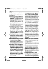 Страница 101