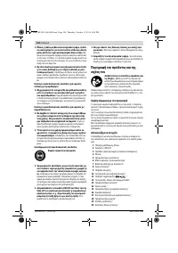 Страница 103