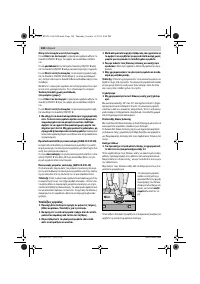 Страница 107
