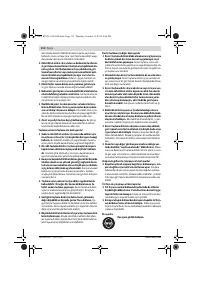 Страница 111