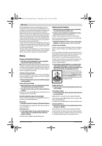 Страница 113