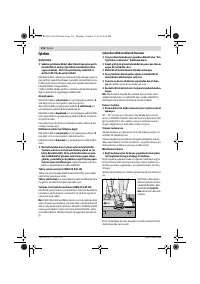 Страница 115
