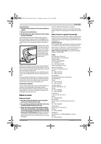 Страница 116