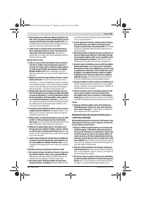 Страница 118
