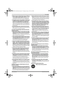 Страница 120