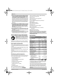 Страница 121
