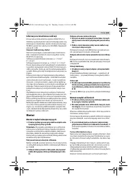 Страница 122