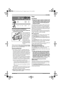 Страница 124