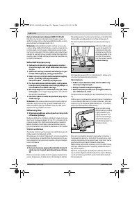 Страница 125