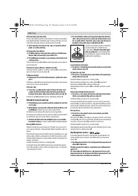 Страница 131