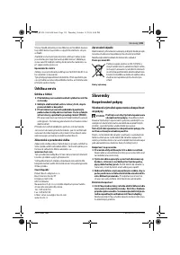 Страница 134
