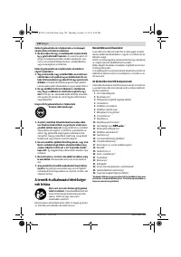 Страница 147
