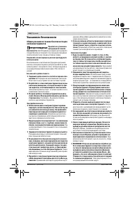 Страница 153