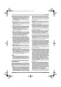 Страница 154