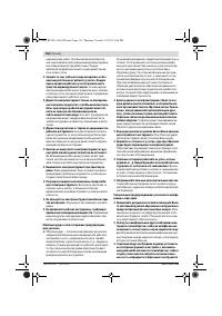 Страница 155