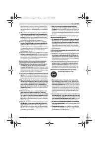 Страница 156