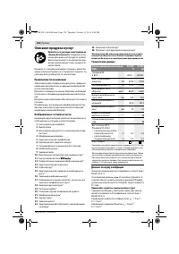 Страница 157