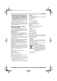 Страница 162