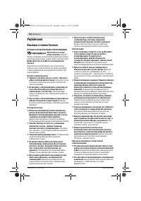 Страница 163
