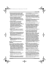 Страница 164