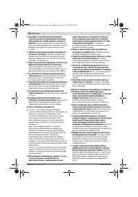 Страница 165
