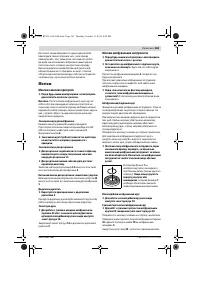 Страница 168