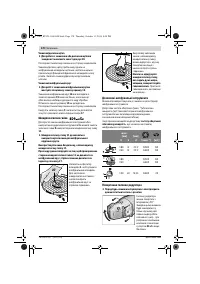 Страница 169