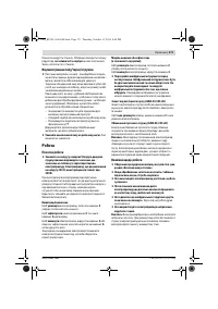 Страница 170