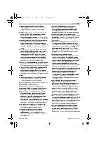 Страница 174