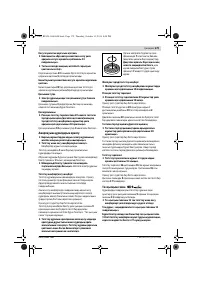 Страница 178