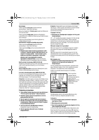 Страница 180