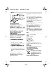 Страница 181