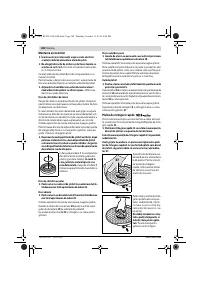 Страница 187