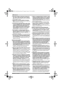 Страница 191