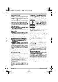 Страница 196