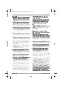 Страница 210