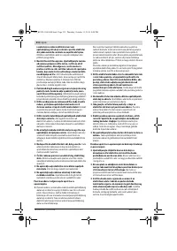 Страница 211