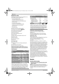 Страница 213