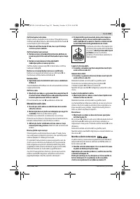 Страница 214