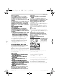 Страница 216
