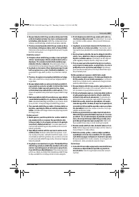 Страница 218